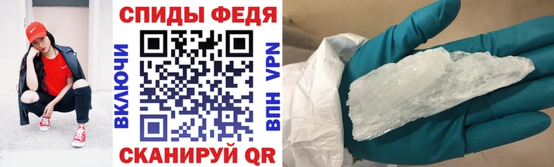 Amphetamine 97% Липецк