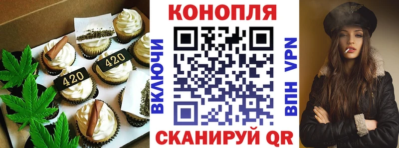 Печенье с ТГК марихуана  Липецк 