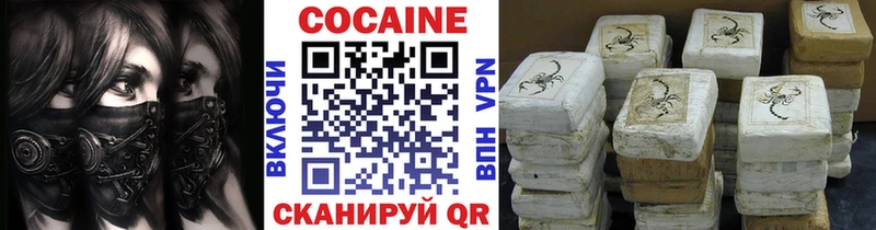 Кокаин Колумбийский  Липецк 