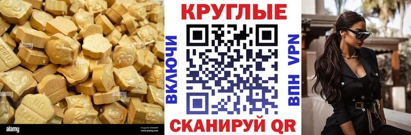 дарк нет клад  МЕГА   Липецк  Ecstasy 300 mg 
