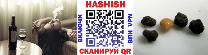 ГАШ убойный  omg tor  Липецк 