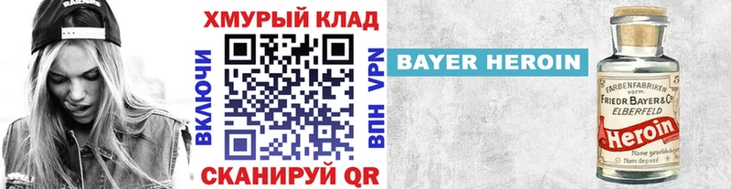 ГЕРОИН белый  Липецк 