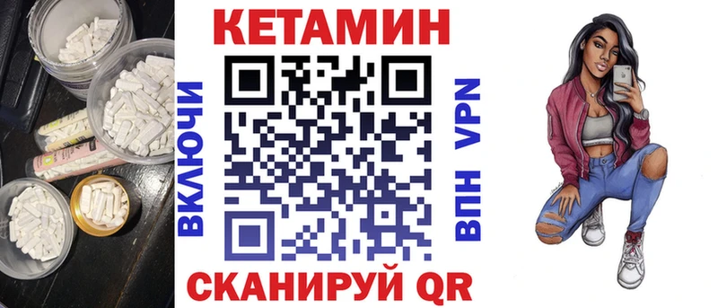 КЕТАМИН ketamine  наркотики  Липецк 
