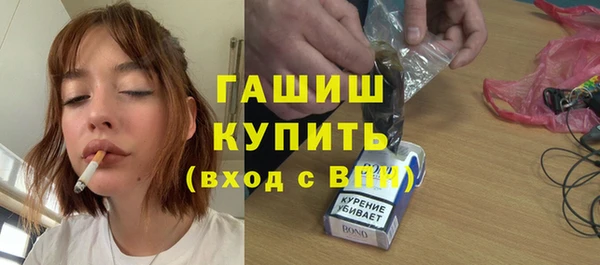 мефедрон Навашино