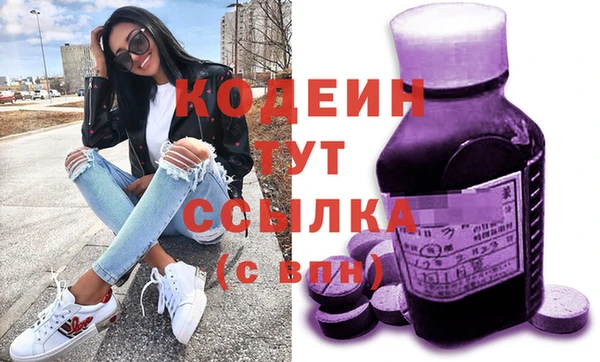 MESCALINE Александровское