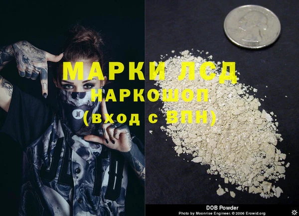 мефедрон Навашино