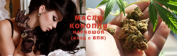мефедрон Навашино
