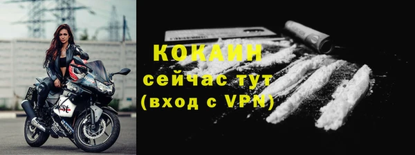 мефедрон Навашино