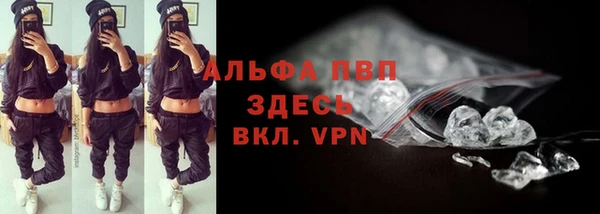 мефедрон Навашино