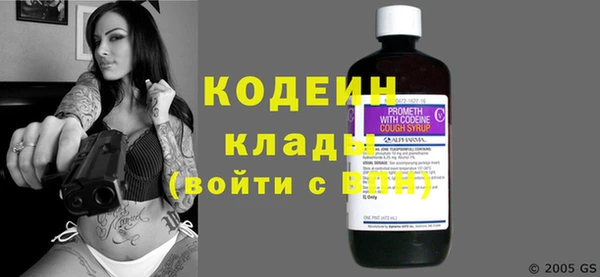 мефедрон Навашино