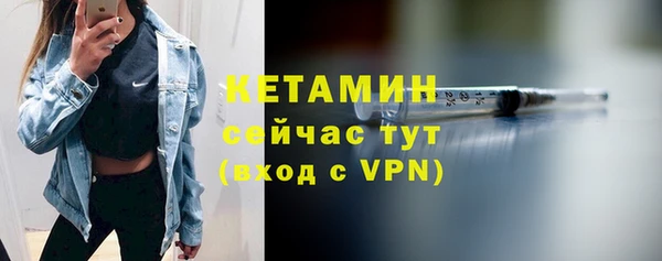 мефедрон Навашино