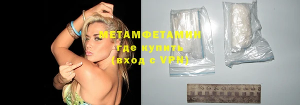 мефедрон Навашино