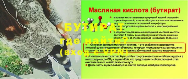 мефедрон Навашино