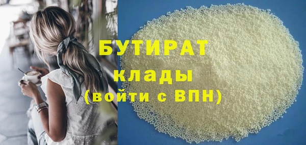 мефедрон Навашино