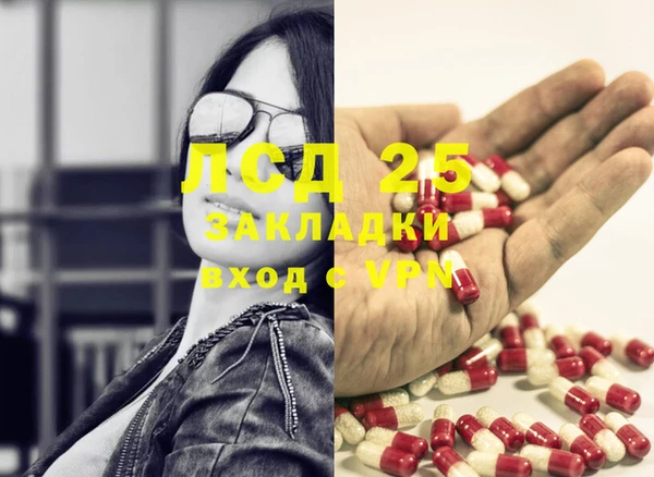 мефедрон Навашино