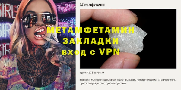 мефедрон Навашино