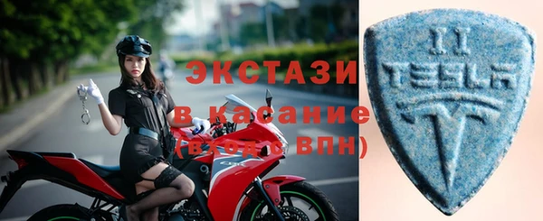 мефедрон Навашино
