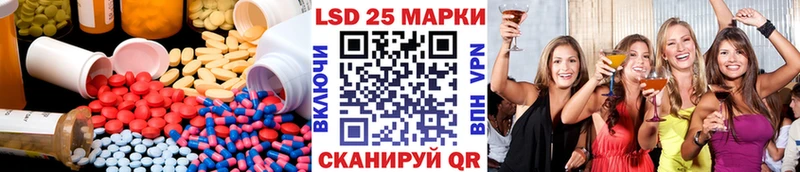 где купить наркоту  Липецк  LSD-25 экстази кислота 