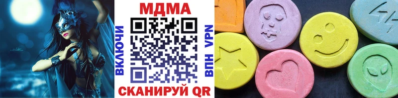 МДМА VHQ  Липецк 