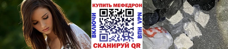закладки  Липецк  МЕФ VHQ 
