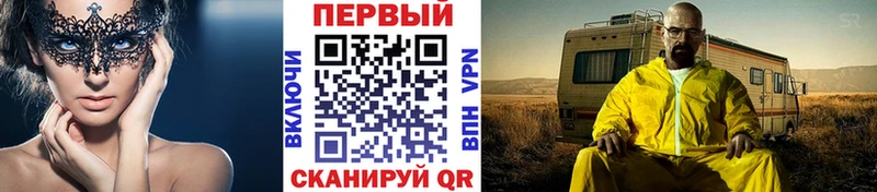 закладки  Липецк  МЕТАМФЕТАМИН мет 