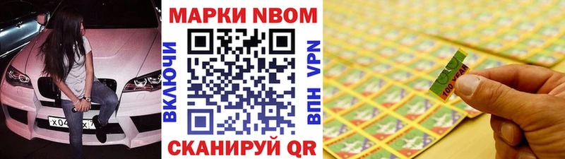 Наркотические марки 1,5мг  Липецк 