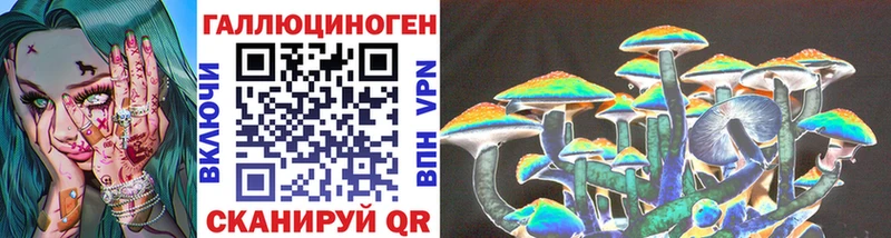 Псилоцибиновые грибы мицелий  гидра рабочий сайт  Липецк 