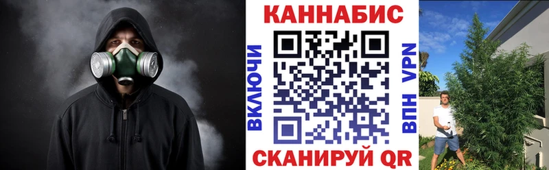 цена наркотик  darknet Telegram  Канабис планчик  Липецк 